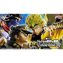 ジョジョの奇妙な冒険 一番くじ スターダストクルセイダース 一番くじ ジョジョの奇妙な冒険 STARDUST CRUSADERS｜一番くじ